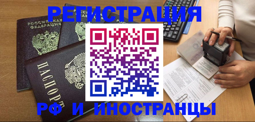форма 3 в Волгограде