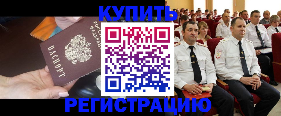 найти адрес прописки в Волгограде